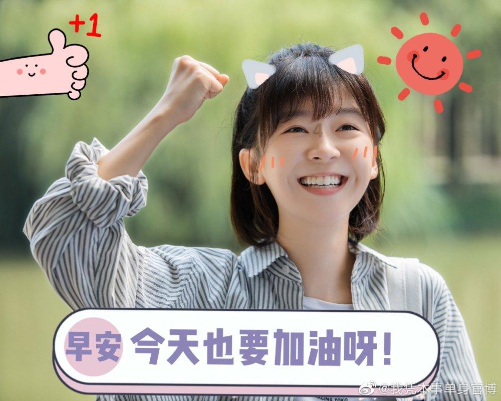 万词王