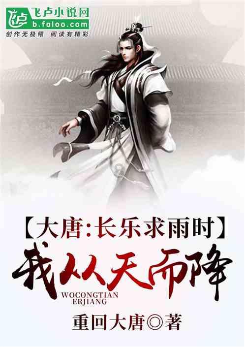 召唤神龙万宁版祖龙