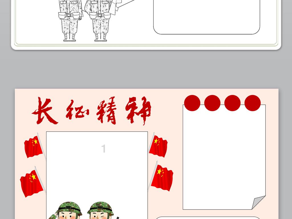 动物帮帮忙保卫家园