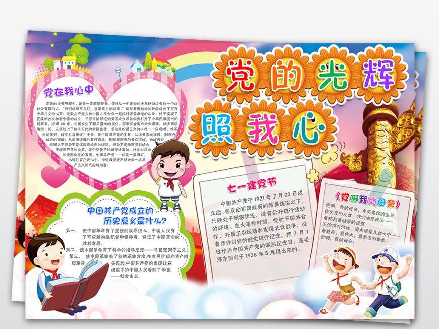 年轻人应该干点什么呢?