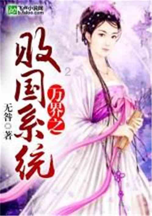 春雨直播app